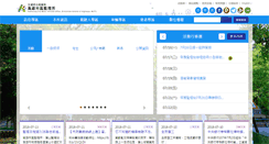 Desktop Screenshot of khcmv.thb.gov.tw
